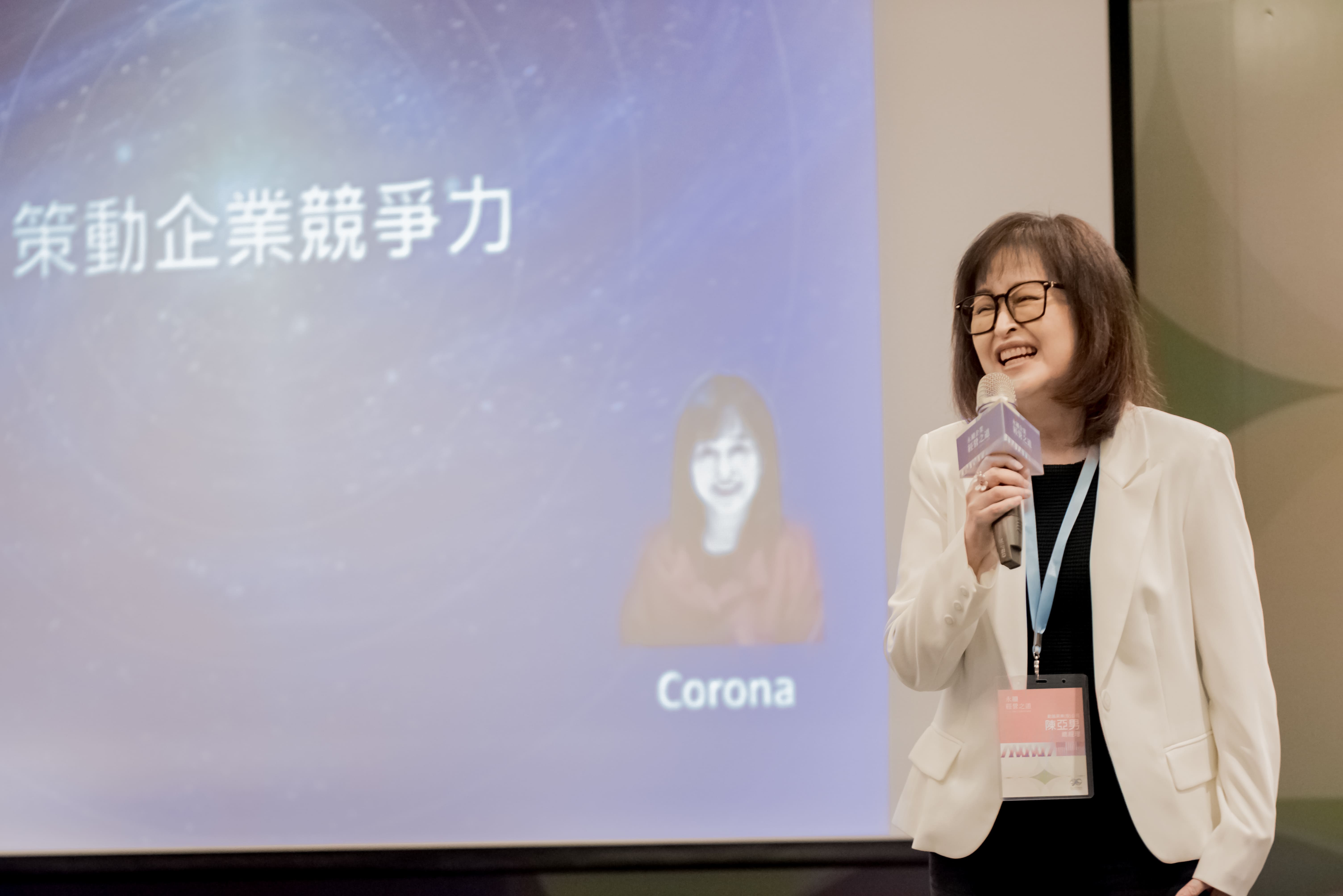 勤誠企業陳亞男總經理上台致詞