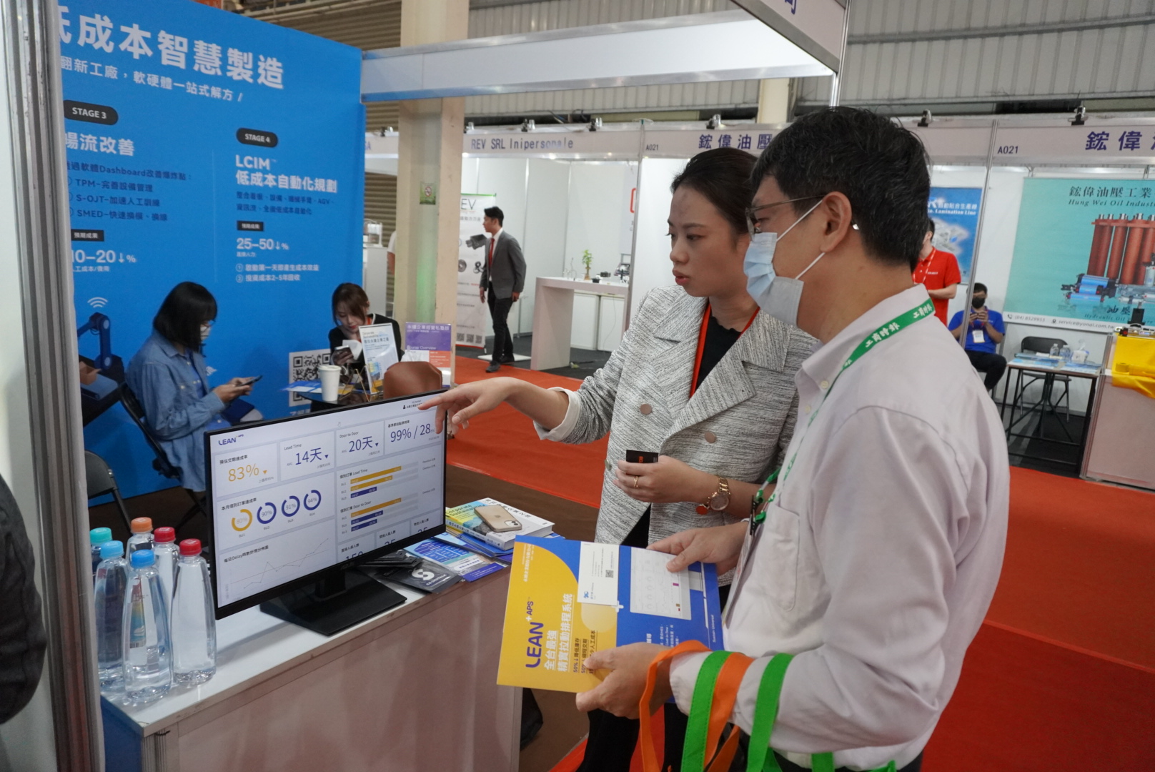 2023【台中自動化智慧製造展】永續企業展覽現場