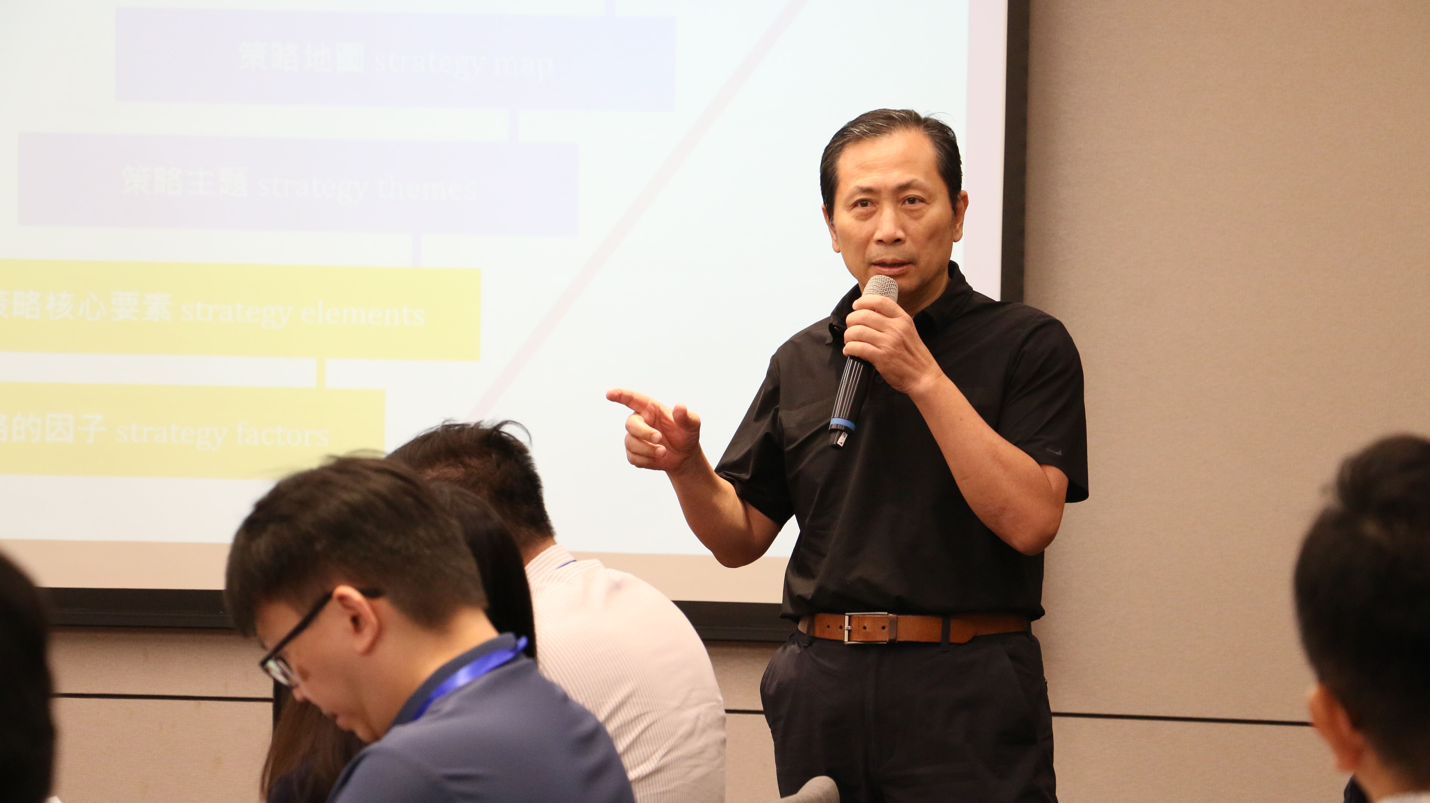 【永續企業】策略地圖實作課程現況，學員積極參與課程