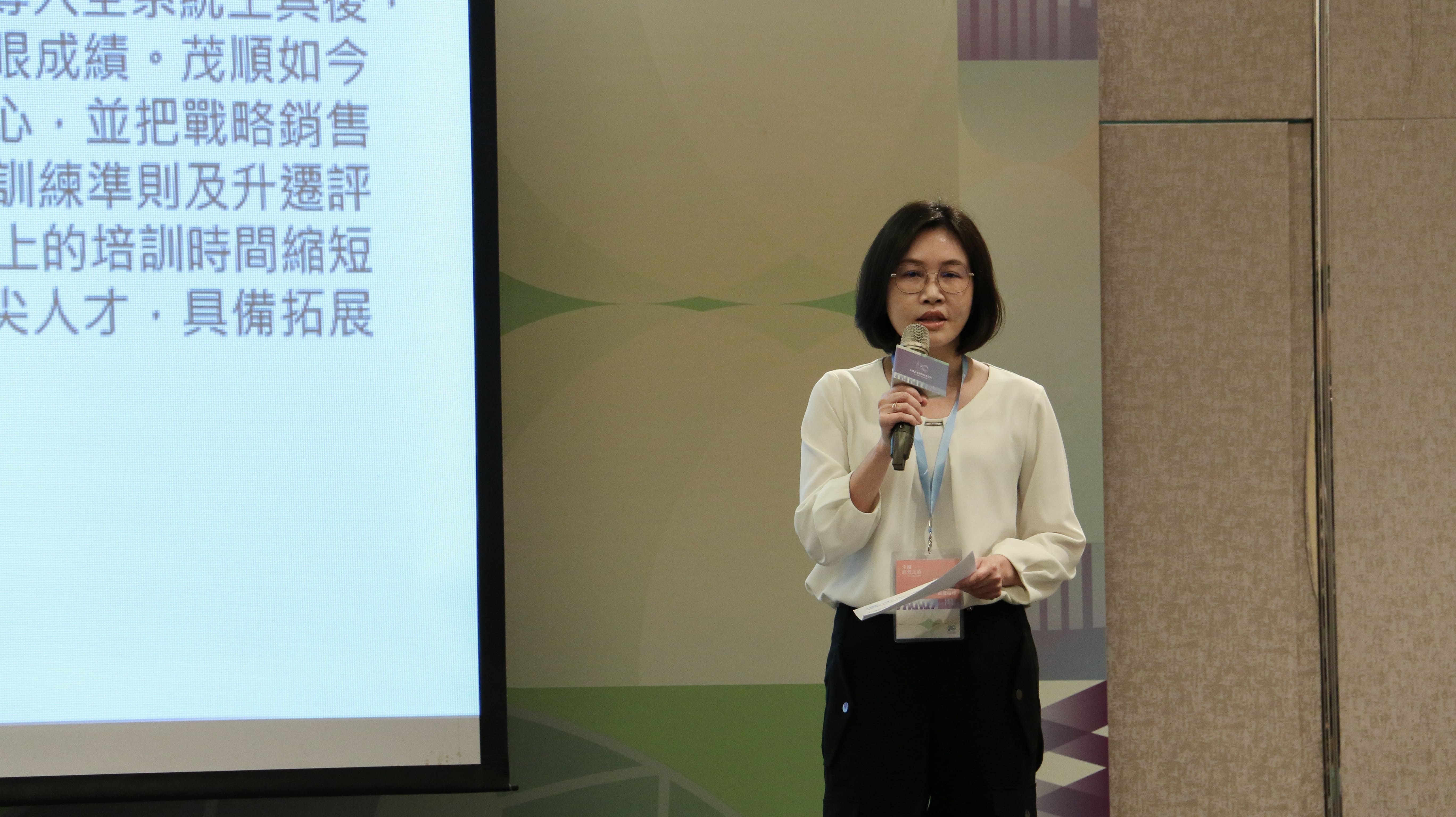 元貝實業 游玉英副總 分享顧客關係管理
