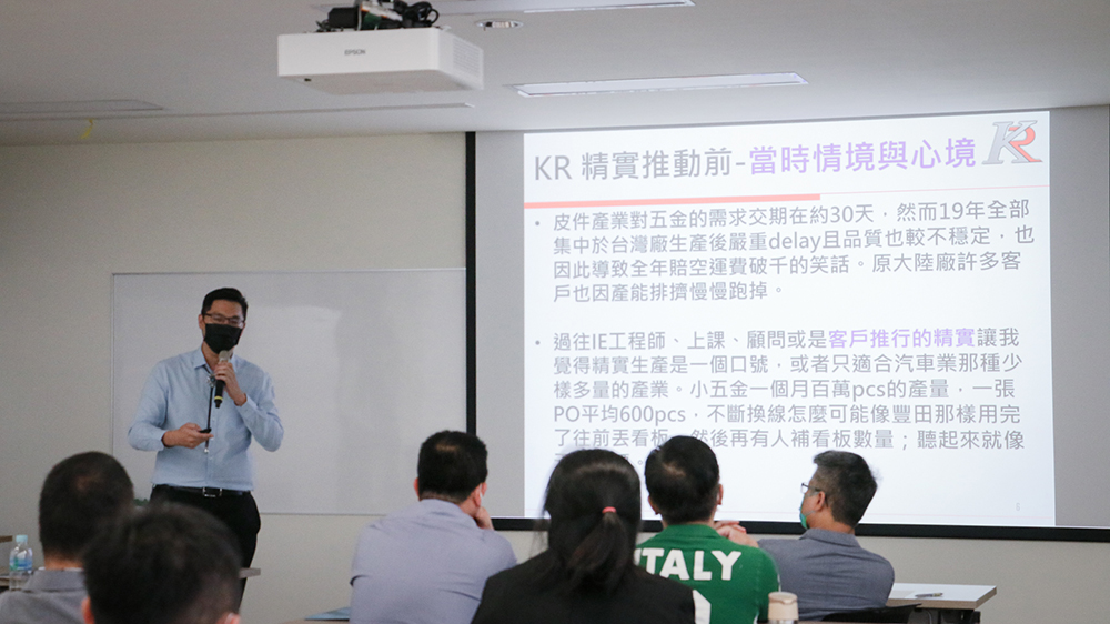 金瑞瑩工業/黃鉅凱總經理
